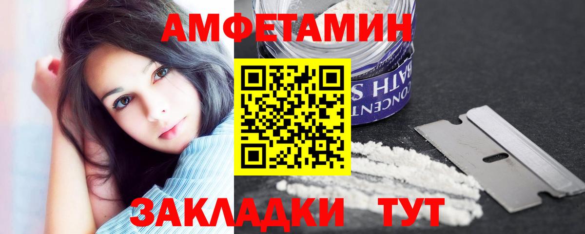 АМФ 97% Надым