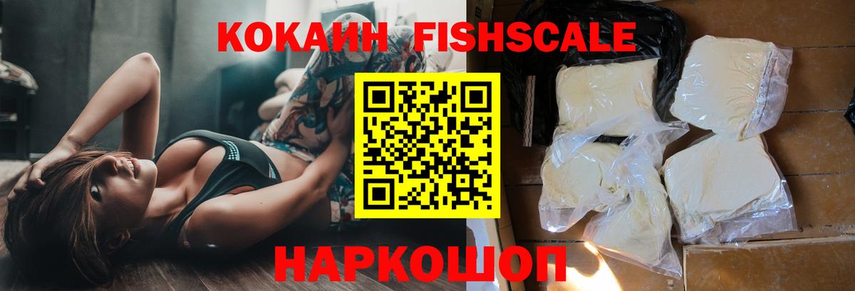 КОКАИН 98%  COCAIN Колумбийский  Надым  Вход с VPN 