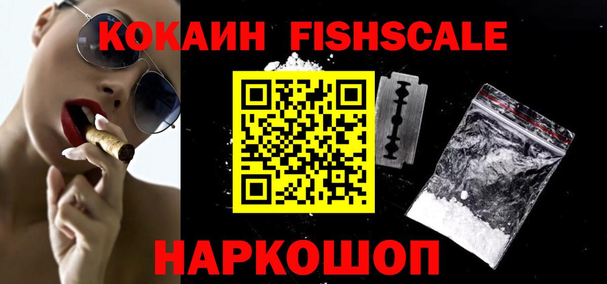 Cocaine Боливия Надым
