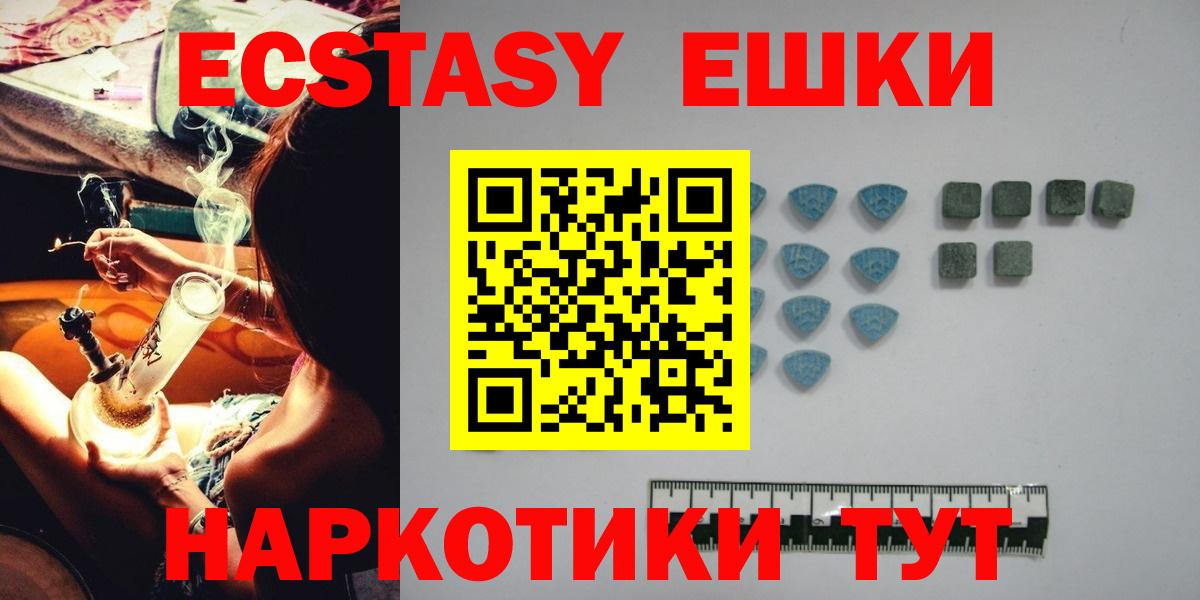 ЭКСТАЗИ DUBAI  Ecstasy бентли  Вход с VPN  ЭКСТАЗИ  Надым 