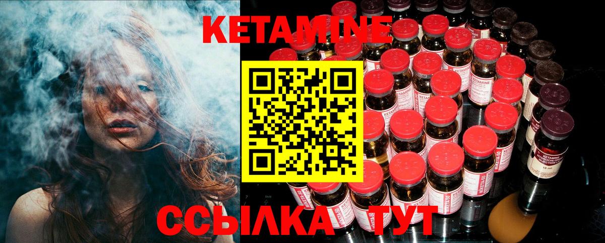 Кокаин  ГАШИШ  ЭКСТАЗИ  Надым  Вход с VPN  Меф  