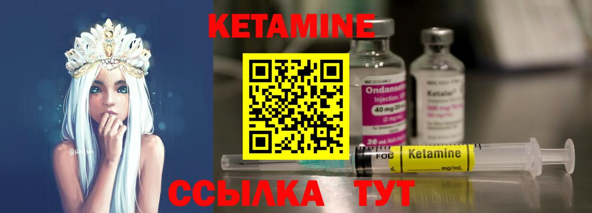 blacksprut tor  КЕТАМИН ketamine  Вход с VPN  Надым 
