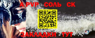 прущая мука Ставрополь