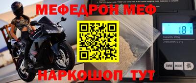 прущая мука Ставрополь