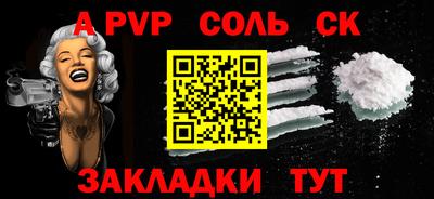 прущая мука Ставрополь