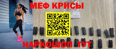 прущая мука Ставрополь