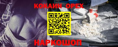 меф Старая Купавна