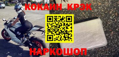 меф Старая Купавна