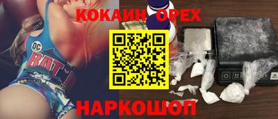меф Старая Купавна