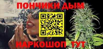 меф Старая Купавна