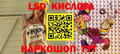 прущая мука Ставрополь