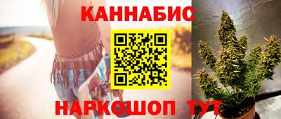 сатива Среднеуральск