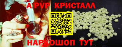 меф Старая Купавна