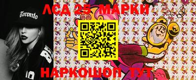 меф Старая Купавна