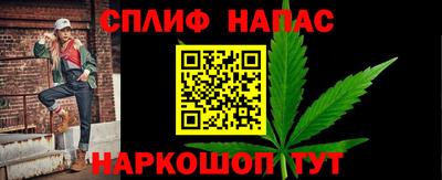 сатива Среднеуральск