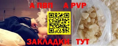 меф Старая Купавна