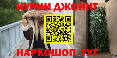меф Старая Купавна
