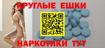 меф Старая Купавна
