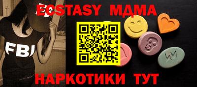 прущая мука Ставрополь