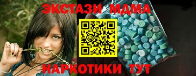 меф Старая Купавна