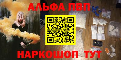 прущая мука Ставрополь