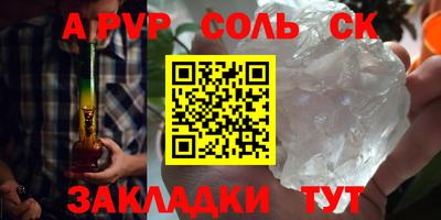 прущая мука Ставрополь