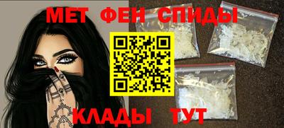 меф Старая Купавна