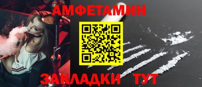 меф Старая Купавна