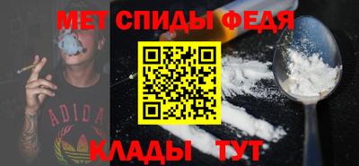 меф Старая Купавна