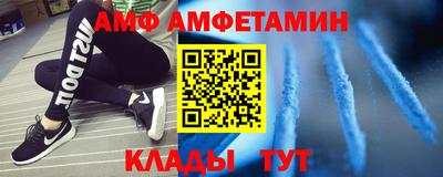 прущая мука Ставрополь