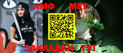 меф Старая Купавна