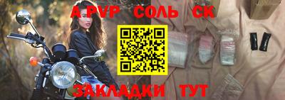 прущая мука Ставрополь