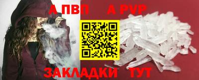 меф Старая Купавна