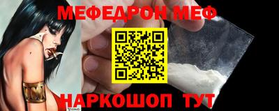 прущая мука Ставрополь