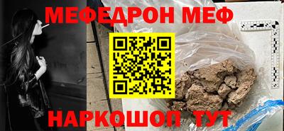 прущая мука Ставрополь