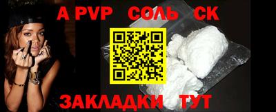 сатива Среднеуральск