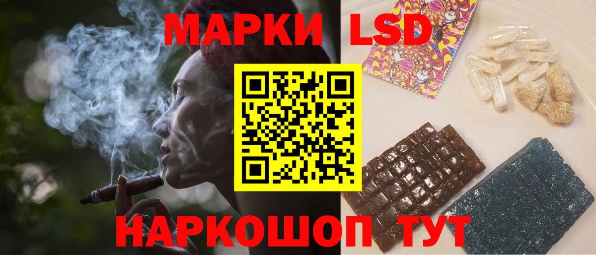 Лсд 25 экстази кислота  LSD-25 экстази  LSD-25 экстази кислота  Надым  Вход с VPN 
