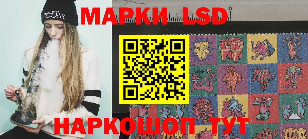 Марки NBOMe 1500мкг  закладки  Надым  Вход с VPN 