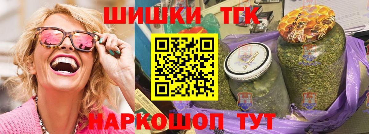 Марихуана VHQ Надым