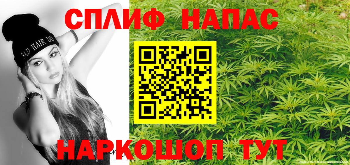 Каннабис конопля  Бошки марихуана THC 21%  Надым  Вход с VPN 