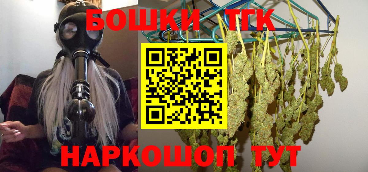 COCAIN Надым